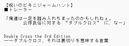 yamai_shi_TRPG's tweet photo. はい https://t.co/E3DZkZSxbh