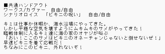 yamai_shi_TRPG's tweet photo. はい https://t.co/E3DZkZSxbh