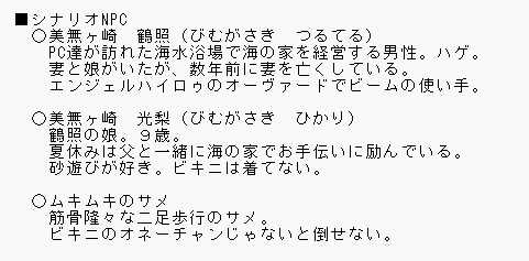 yamai_shi_TRPG's tweet photo. はい https://t.co/E3DZkZSxbh