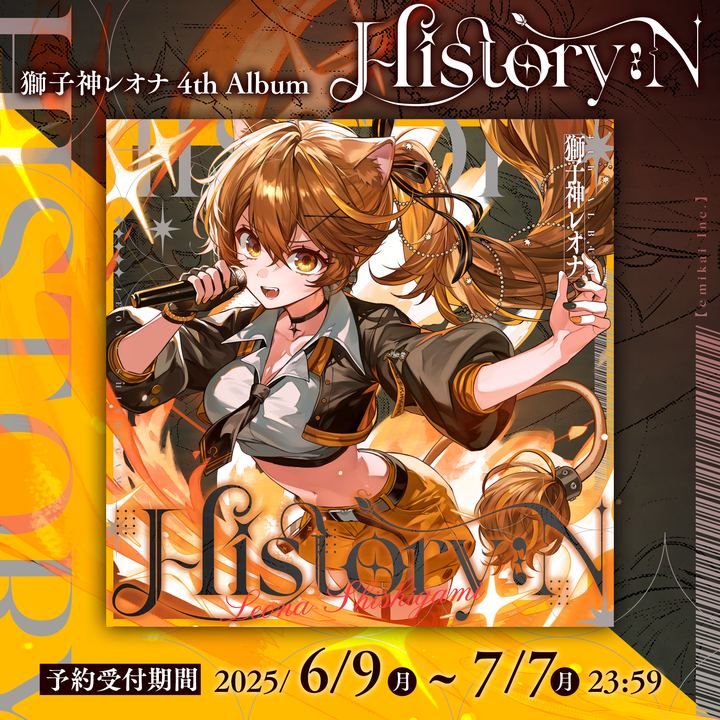 ReoNa サイン入りポスター Amazon.co.jp: FC限定ReoNa直筆サイン入りオリジナルミニ