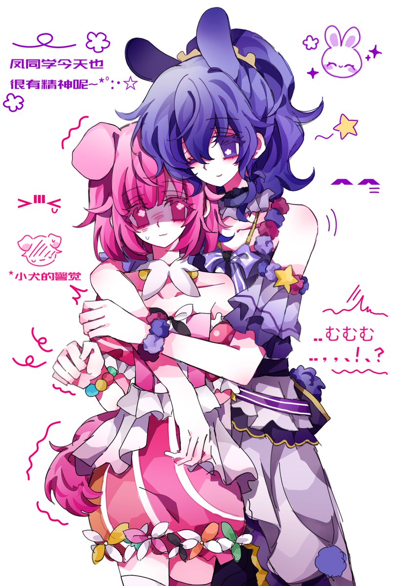 beimo327's tweet image. #まふえむ
#pjsk_FA
#朝比奈まふゆ 
#鳳えむ
#마후에무
🐰🐶