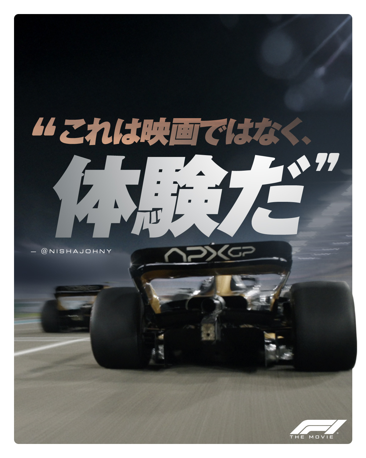 映画 エフワン パンフレット F1 映画 エフワン パンフレット F1