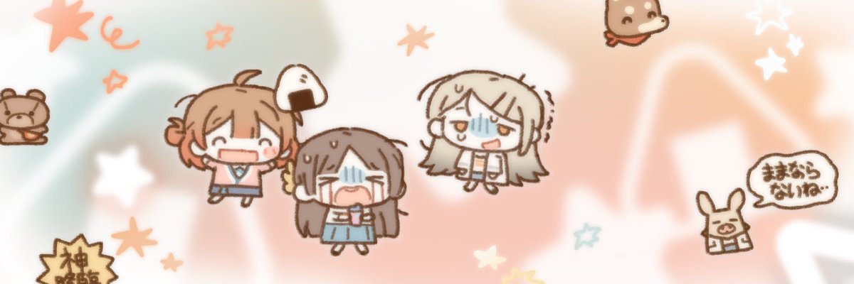 친구를 냅다 뚜드렷더니 왕귀여운 보습조 헤더를 만들어줫다. 가쿠마스 열심히 하겠습니다 충성충성