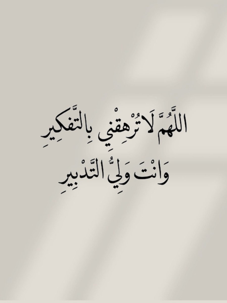 الأذًكَّــاَر (@alazkkar) on Twitter photo 