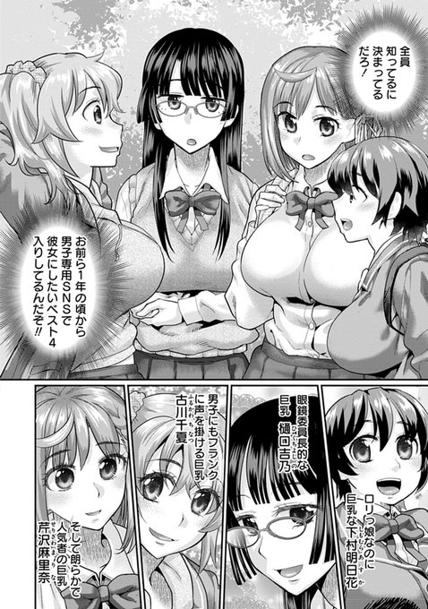 5/5 
続きはちょっとえちえちも入ってくるのでここまで。
『俺だけ余裕の異世界サバイバル ～転移先の無人島で楽しむハーレムライフ～ 1』が現在絶賛発売中ですので是非お買い求めくださいませ。
 メロンブックス→https://t.co/SWDEZ72zWR
ゲーマーズ→https://t.co/oBcexuQxmp 