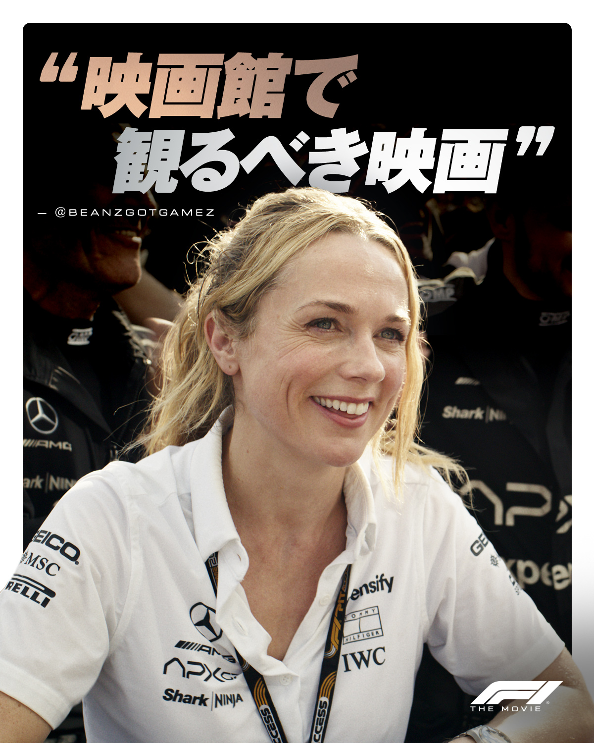 洋画・外国映画 OnOFF 門脇麦が人妻役で台湾映画初出演、シャオ・ヤーチュエン監督作