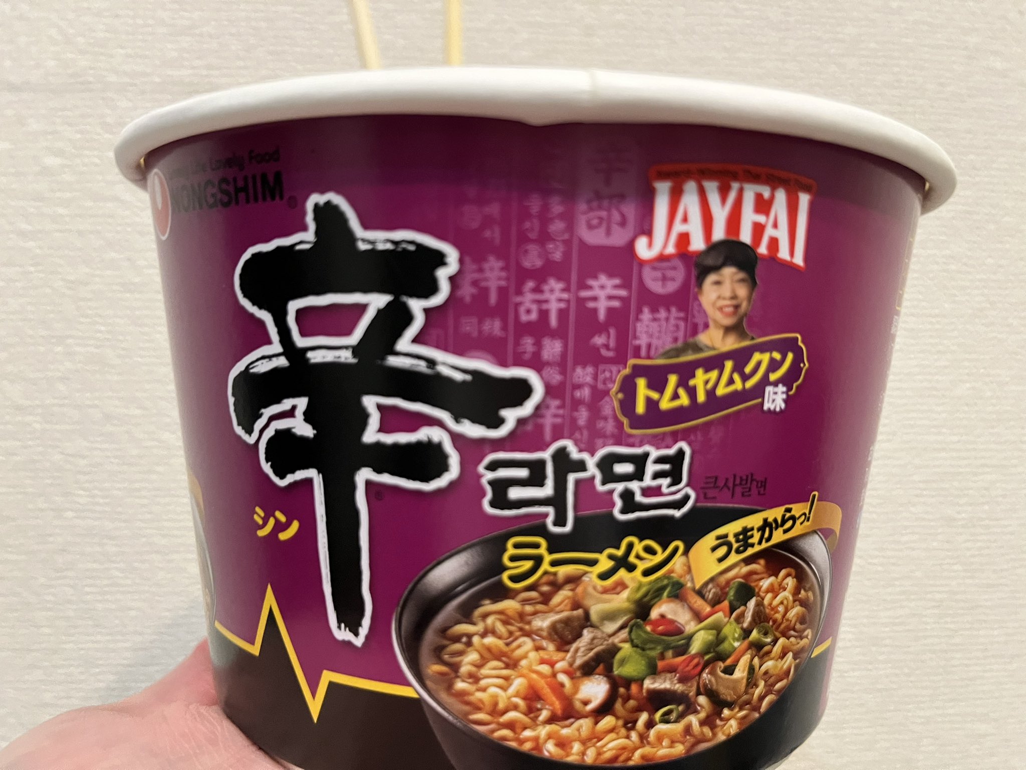 辛ラーメン トムヤムクン 味　10個　トムヤム　トムヤムヌードル 楽天市場】【送料無料】 ヤムヤム タイラーメン トムヤムクン