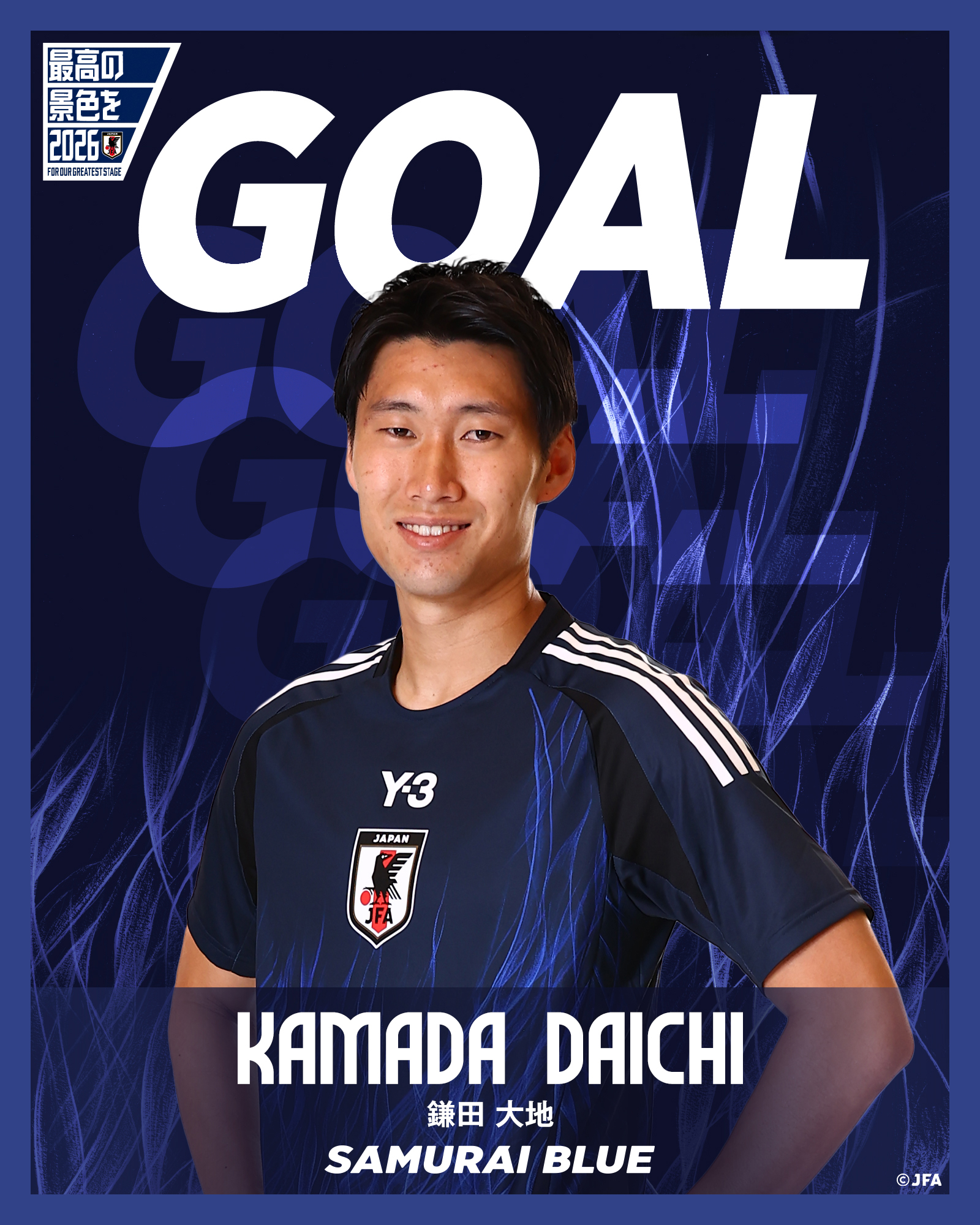 サッカー日本代表 🇯🇵 on X: 