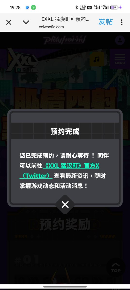 chanmingyueer's tweet photo. @XXLWOOFIA 未中奖，期待发货 https://t.co/ikHhlaeLqF