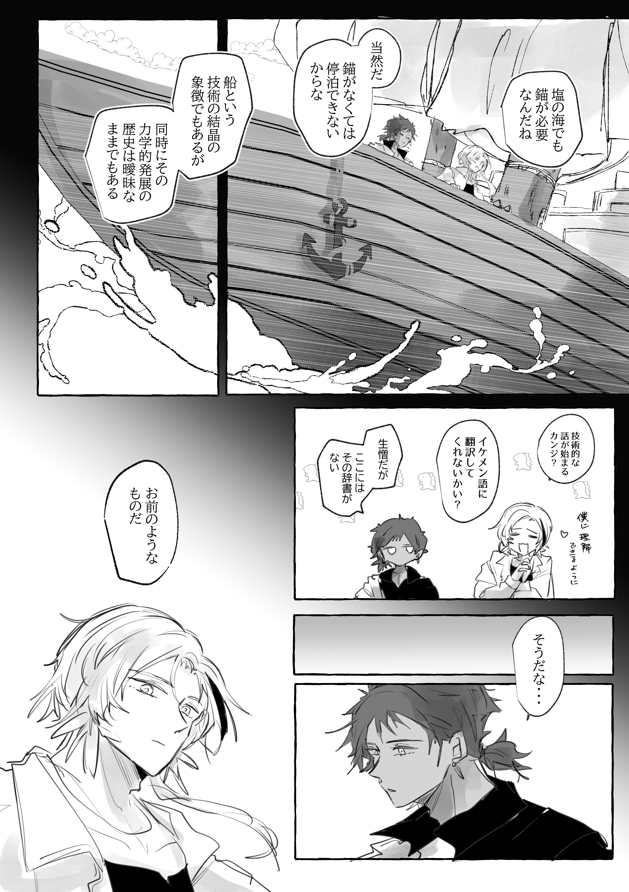 人気商品は おとうふ (@hakuzuki) / X ピンズ・ピンバッジ・缶バッジ