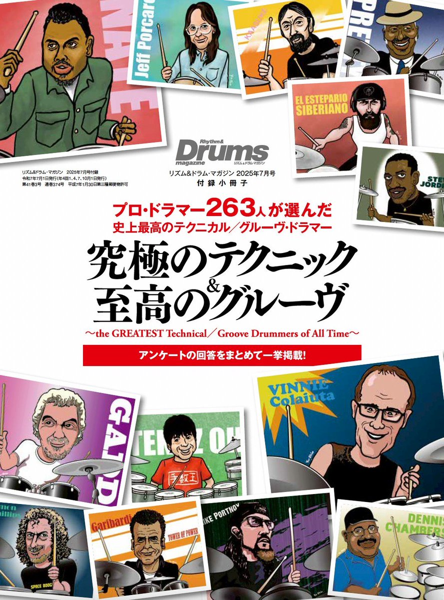 KroiOfficial's tweet image. 📚MEDIA | MAGAZINE #Kroi_Media 

「リズム＆ドラム・マガジン」
@drumsmagazinejp 

📅発売中

『計800人が選んだ史上最高のテクニカル／グルーヴ・ドラマー 究極のテクニック＆至高のグルーヴ』特集にて、 #益田英知 のアンケート回答が掲載されています。

Amazon
amzn.to/43kyKTM