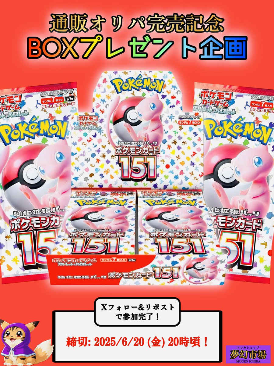 ポケモンカード 5box シュリンク付き