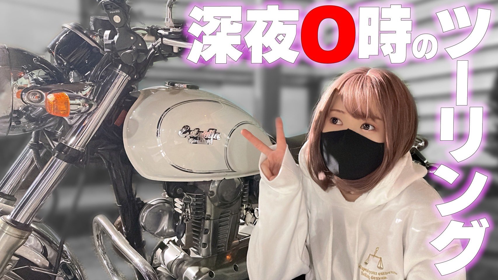 ココ⭐︎ロイ 今夜の #RK802 は aiko(@aiko_dochibi)が生出演！｜番組ブログ