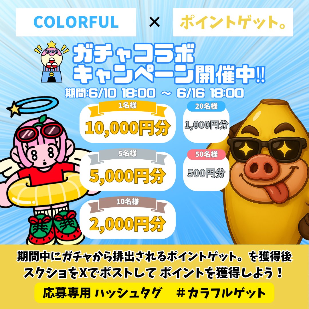 FlyingPancake (@Flying_PancakeX) / Posts / X