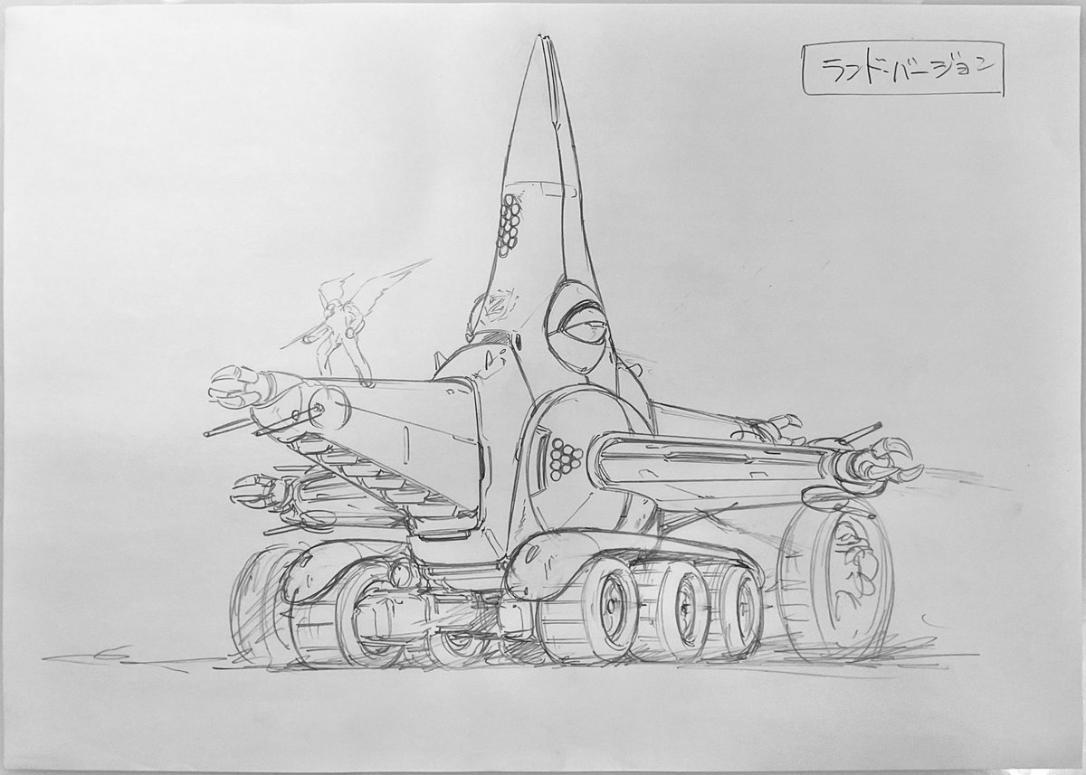 Vガンダムの袋の中から。思いつくままに勝手に描いて、を繰り返していたみたい。番組に登場したメカが普通に見えるでしょ。(^_^) 