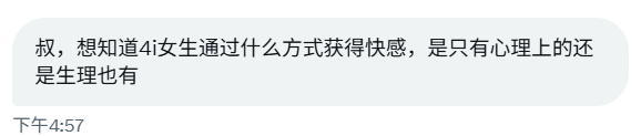沈万姬 tweet media