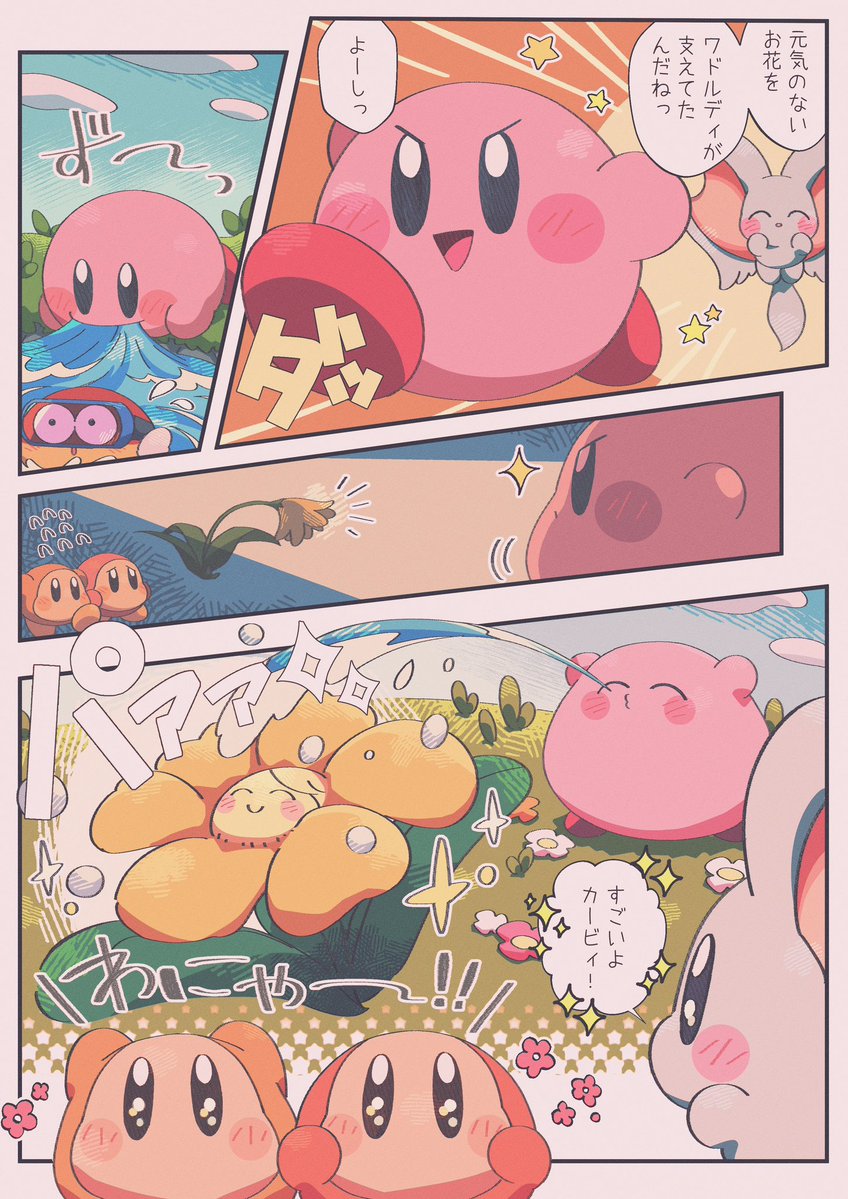 つめつめ消しゴムのわにゃを見て妄想してました👀🧡🧡