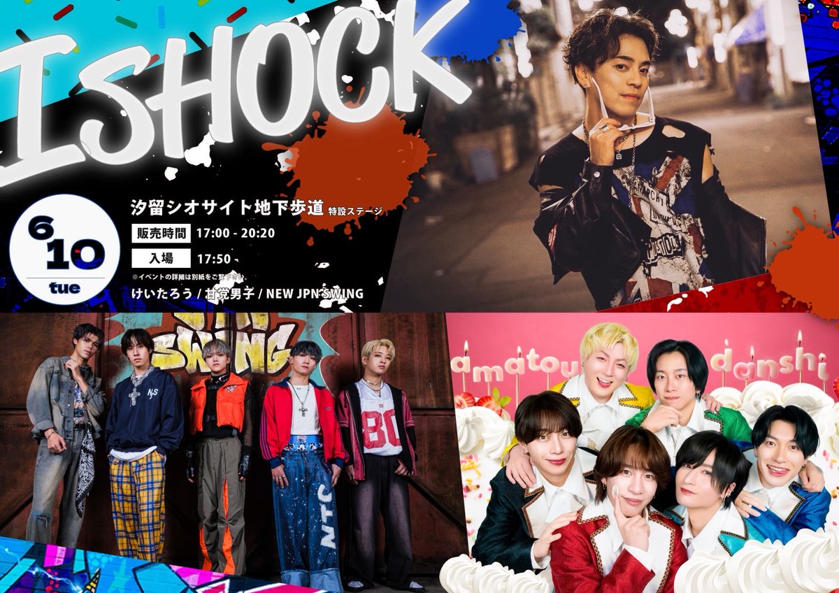 N14363435's tweet photo. 【ISHOCK】
仕事休みだったから行ってきた!
久しぶりにけいたろうさんのLIVEも観れた。そして、NEW JPN SWINGっていうグループは初見🔰
見事に誘惑されて健太さん?と写メ撮ってもらった📸
笑顔が可愛い人だった………
また、機会があれば見に行きたいな
#ISHOCK https://t.co/A9vKeQFoCf