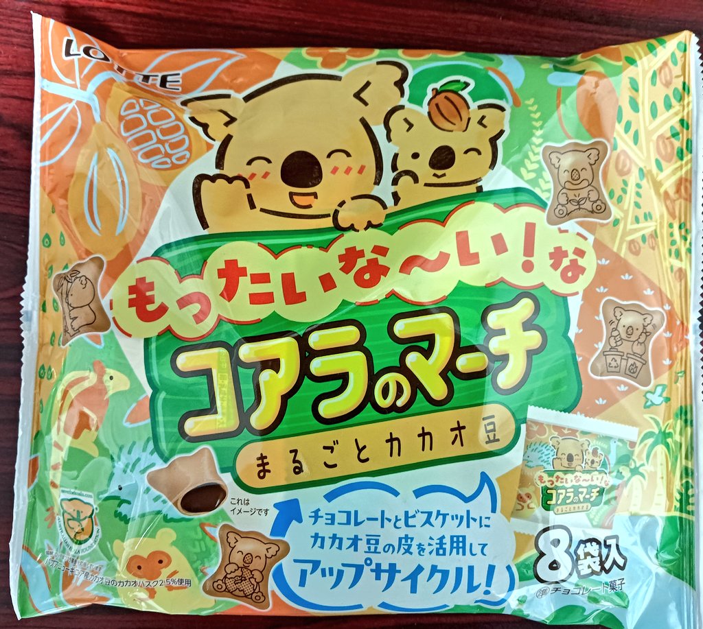 ✨💎🐨けいすけ🐨💎✨ on X