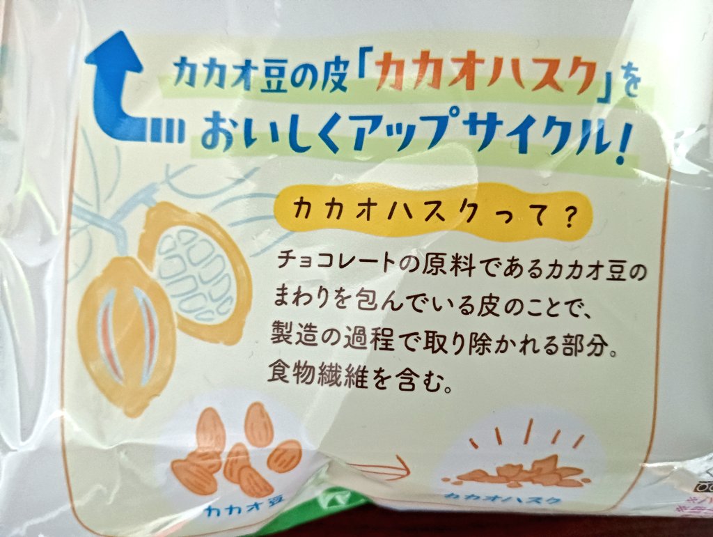 โจ๐๐จใใใใ๐จ๐โจ (@keisuke_koala) on Twitter photo ่ฟๆใฎในใผใใผใงใใใฃใใใชใใ๏ผใชใณใขใฉใฎใใผใใใใฟใคใใใ๐จ
ใใใขใใฅใผใฎใใข็ฃใฎใใซใซใชใในใจใซใซใชใในใฏใไฝฟ็จใใใณใขใฉใฎใใผใใใซใซใชใฎ้ฆใใใใใซๅขใใฆใใใใใใช๏ฝ๐ต๐ฌ
#ใณใขใฉใฎใใผใ
#ใพใใใจใซใซใช่ฑ
#ใซใซใชใในใฏ
#ใใใขใใฅใผใฎใใข
#LOTTE ่ฟๆใฎในใผใใผใงใใใฃใใใชใใ๏ผใชใณใขใฉใฎใใผใใใใฟใคใใใ๐จ
ใใใขใใฅใผใฎใใข็ฃใฎใใซใซใชใในใจใซใซใชใในใฏใไฝฟ็จใใใณใขใฉใฎใใผใใใซใซใชใฎ้ฆใใใใใซๅขใใฆใใใใใใช๏ฝ๐ต๐ฌ
#ใณใขใฉใฎใใผใ
#ใพใใใจใซใซใช่ฑ
#ใซใซใชใในใฏ
#ใใใขใใฅใผใฎใใข
#LOTTE