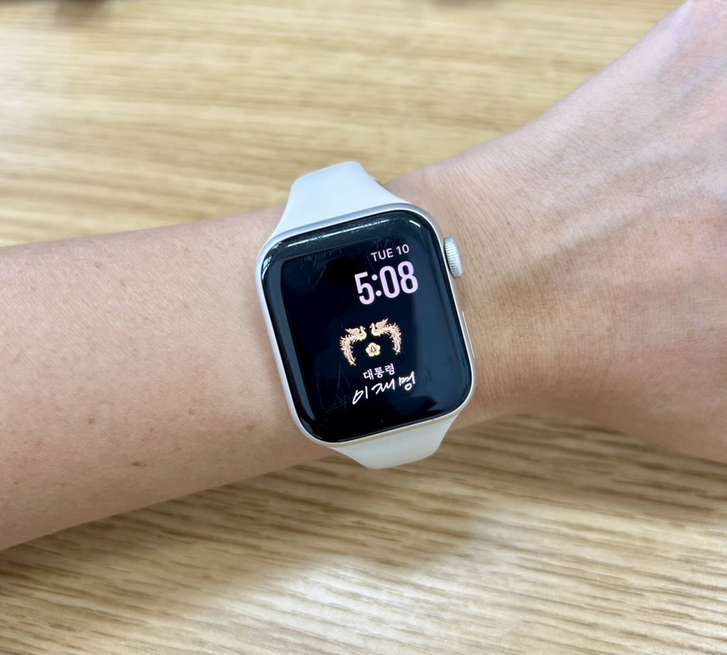 julie_in_purple's tweet image. 대통령 시계(사진 다운로드)받음! 🤩