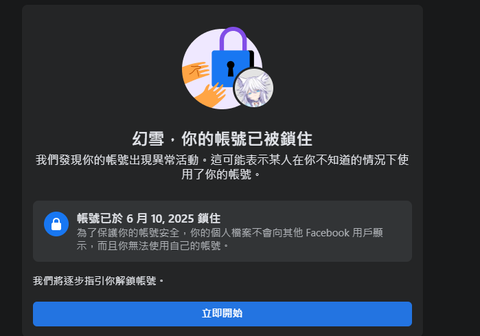 SnowFox_0130's tweet photo. 終於輪到我了 https://t.co/NSCp4PZEg0