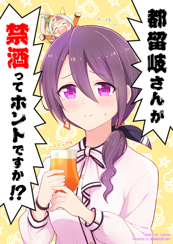 都留岐さんが禁酒して、ライトハローさんがお酒を飲む話🍺(3/3)
6/15まで、メロンさんでいくつかの紙の本セール中なので、都留岐さん禁酒本のサンプル改めてあげてみました!
🍈メロン
https://t.co/lS3lUHaNHO