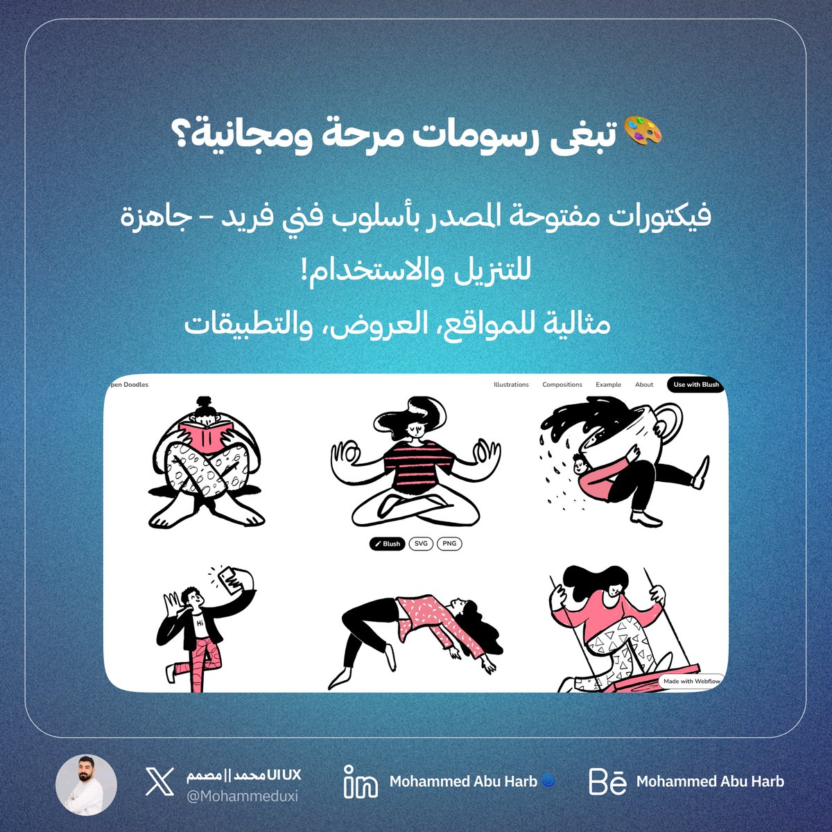 Mohammeduxi's tweet image. 🖍️ مجموعة مجانية من الرسومات المفتوحة المصدر — بأسلوب ممتع ومرن لأي مشروع!
🔗 جربه الآن: opendoodles.com
#illustrations #uiux #open_source #تصميم #فيكتور
