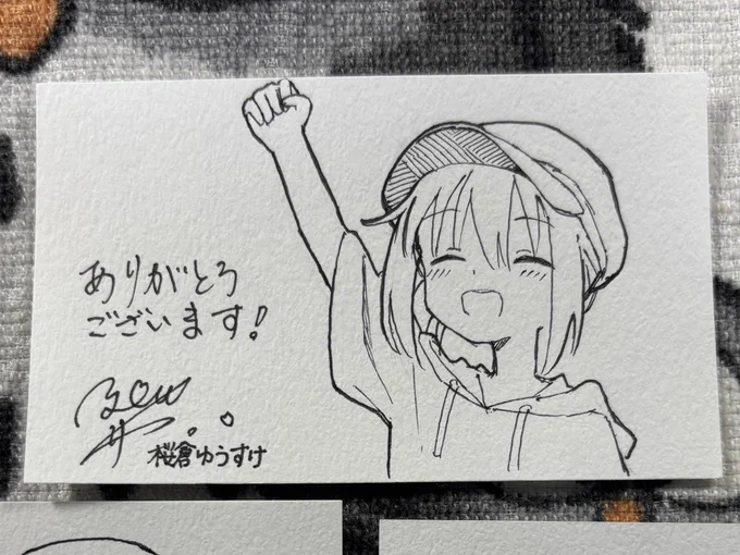 おまけのゆうちゃんカード
BOOSTしてくれた方のカードはそのお金で美味しいものを食べるゆうちゃんになってます 