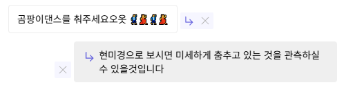 그보다 애초에 무슨 춤인데요 그거