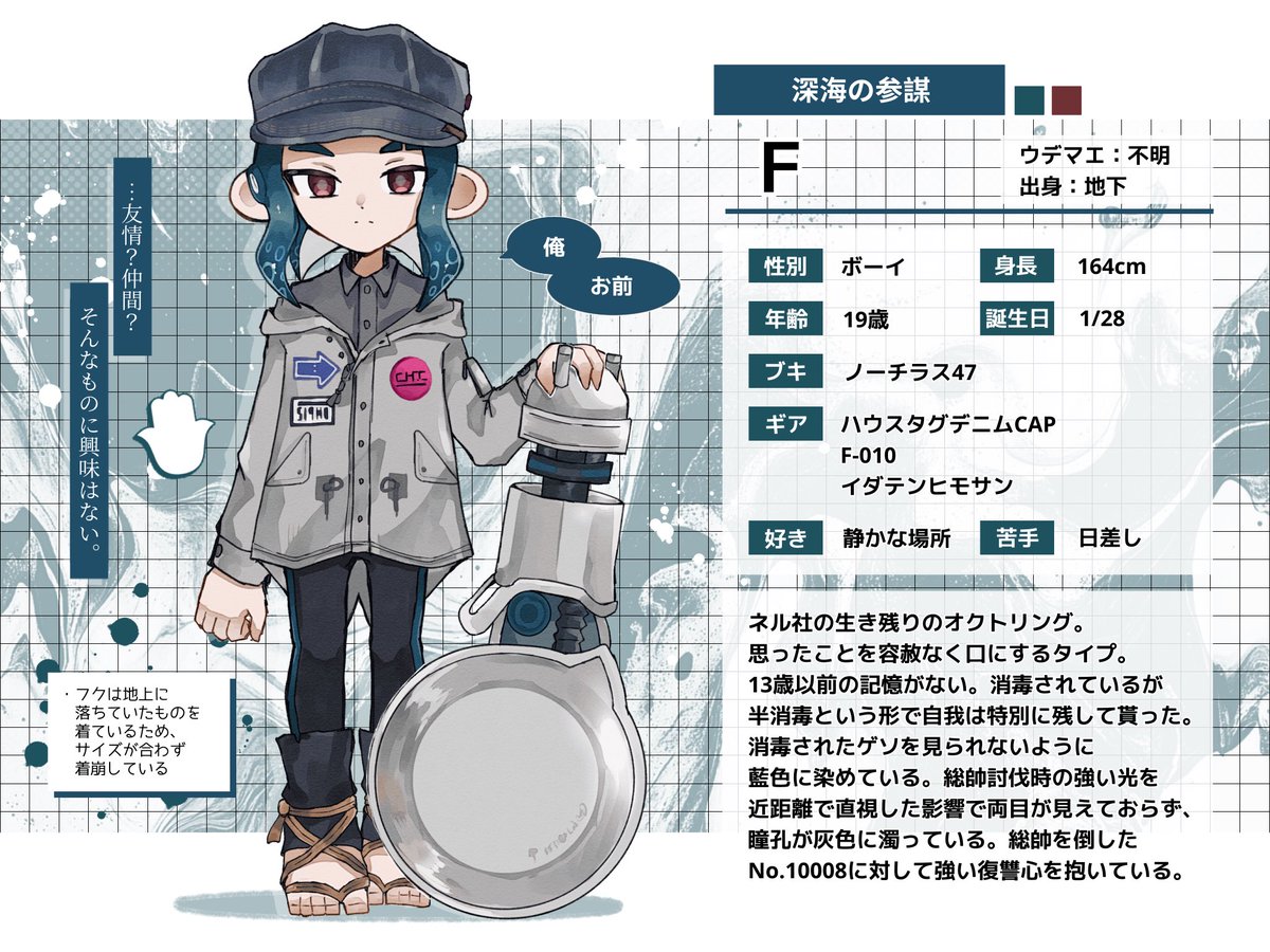 ぴび (@veni4me_06) / Posts / X