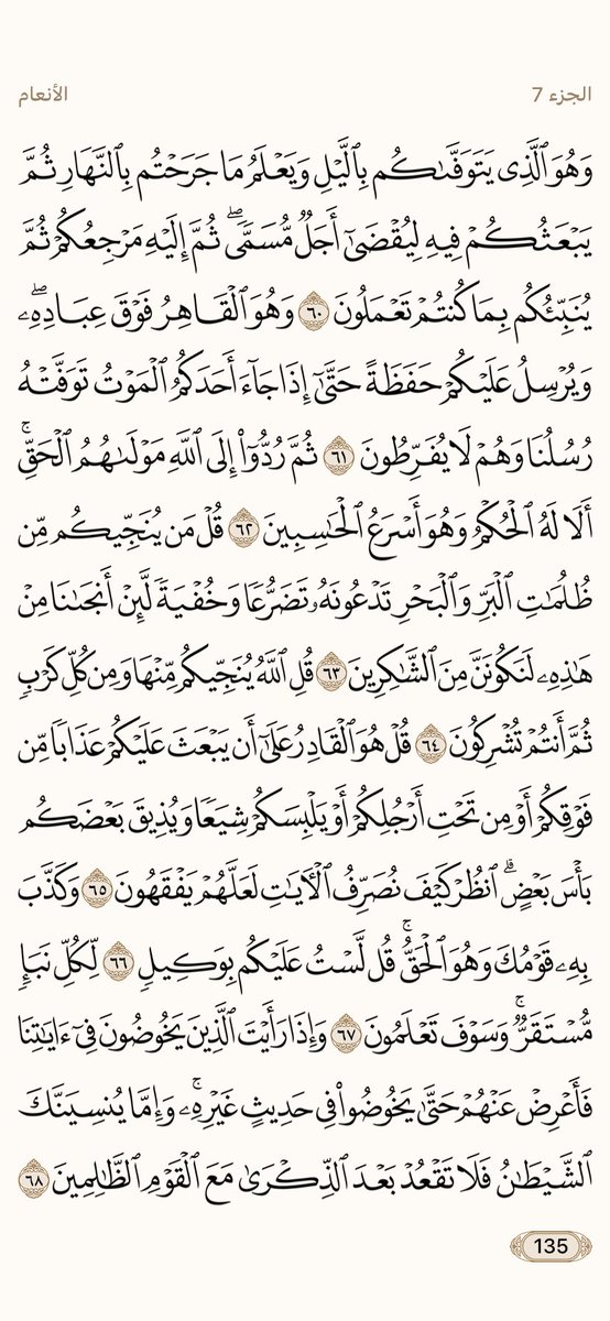 المُصْحَف tweet media