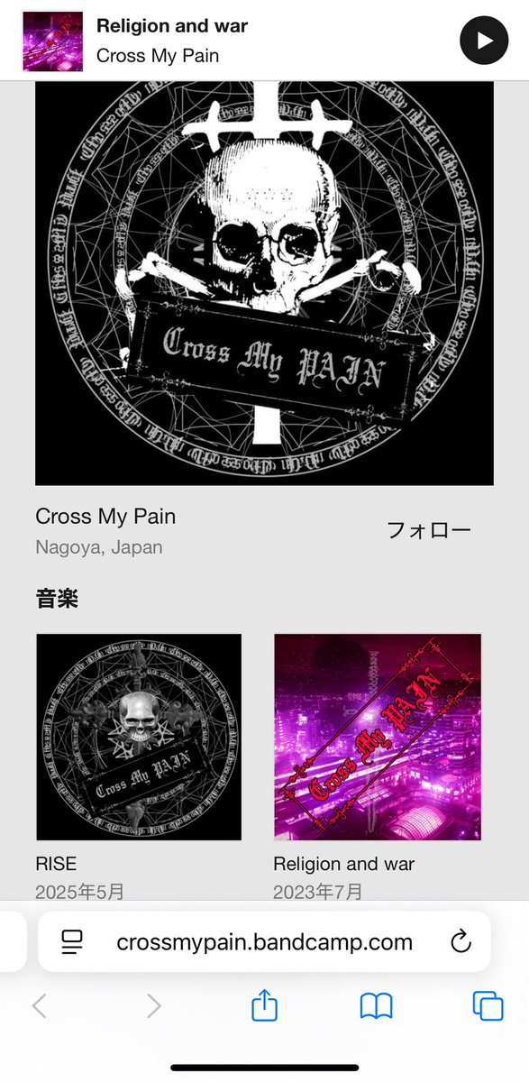 crossmypain's tweet photo. バンドキャンプ、現時点での最新音源「RISE」をアップしました。
これはレコーディング中のCD-Rにも収録予定なので、先駆けて聴きたい方はよろしくお願いします！
昨年末のライブで限定配布した物と同音源になります。

https://t.co/6zuGrT3obl https://t.co/YHgExUIUYB