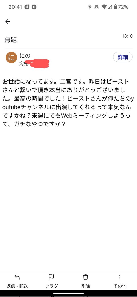 tsudakou's tweet photo. 誰だよテメーは
ビーストさんのこと知ってるとは只者ではないな…🤔 https://t.co/icnzuxHMTx