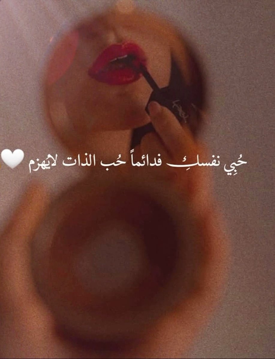 #حقيقه 👌🥰