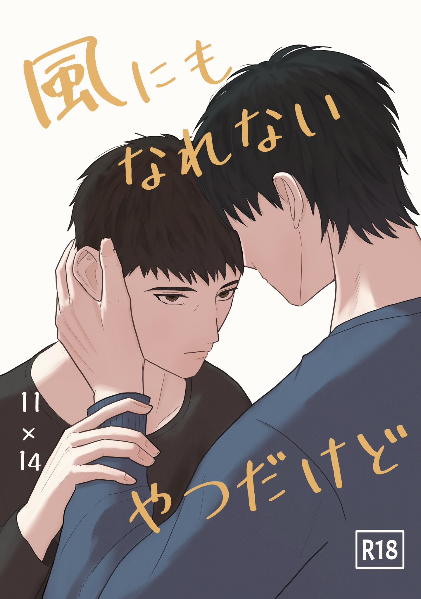 さぼぼ on X: 