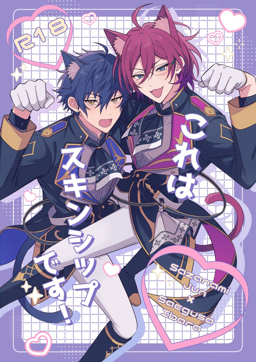 わ (@wai_byebye) / Posts / X