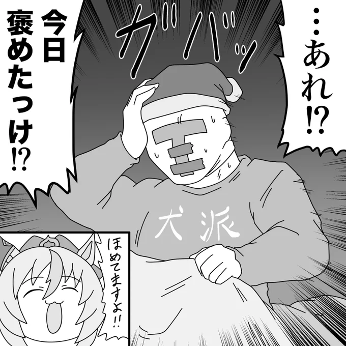 #軽い気持ちで描いたら思った以上に反響があった絵 
