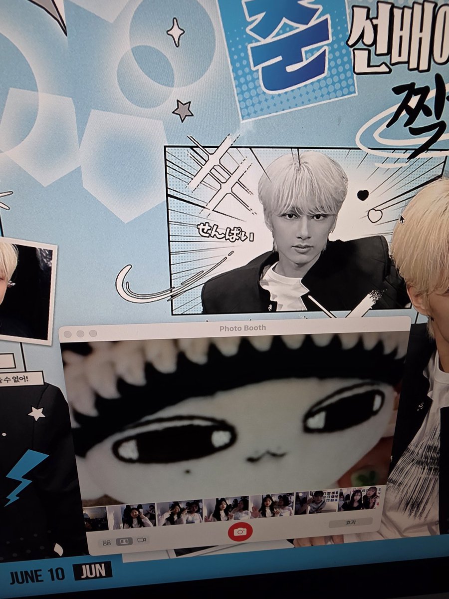 찬뭉🦦 tweet media