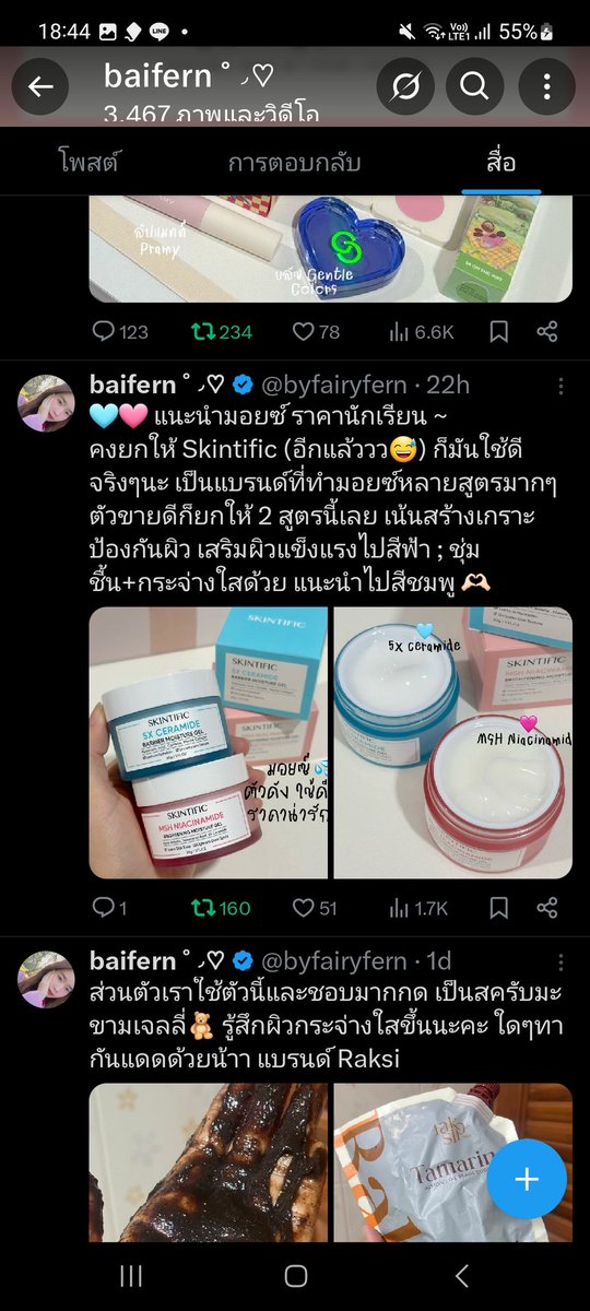 InnGlnG's tweet photo. @byfairyfern ครปห้าแล้วค่าเพิมรูปไม่ด้ายย https://t.co/08leqsbLv1