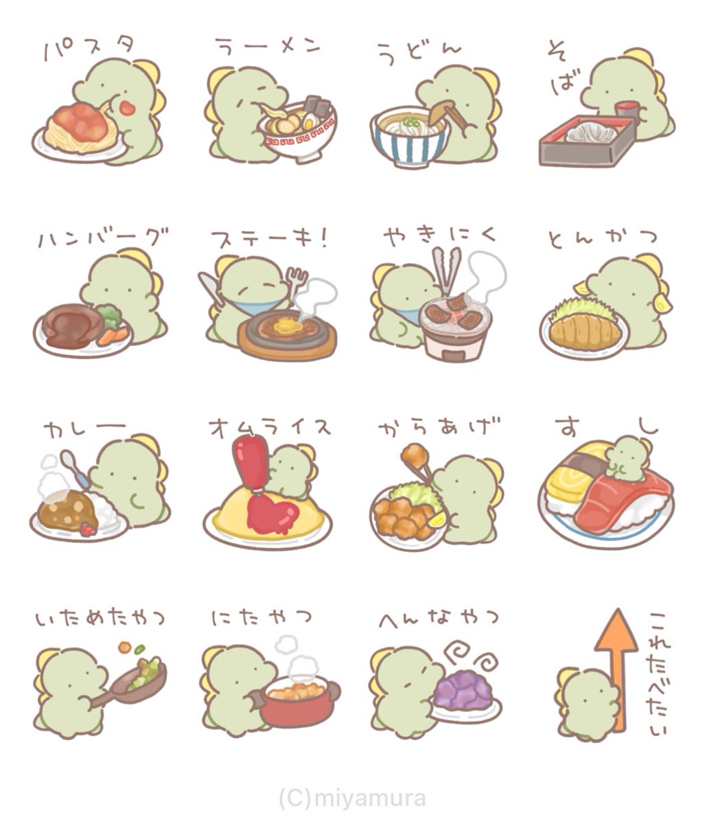 miyata25's tweet photo. 【新作スタンプ🦖のお知らせ】
恐竜くんのグルメスタンプリリースしました！🍞
お腹がすいたときに是非〜よろしくお願いします！

▷URL
https://t.co/lRcnUt9zP3

#LINEスタンプ
#クリエイターズスタンプ https://t.co/gqkoyBnvtz