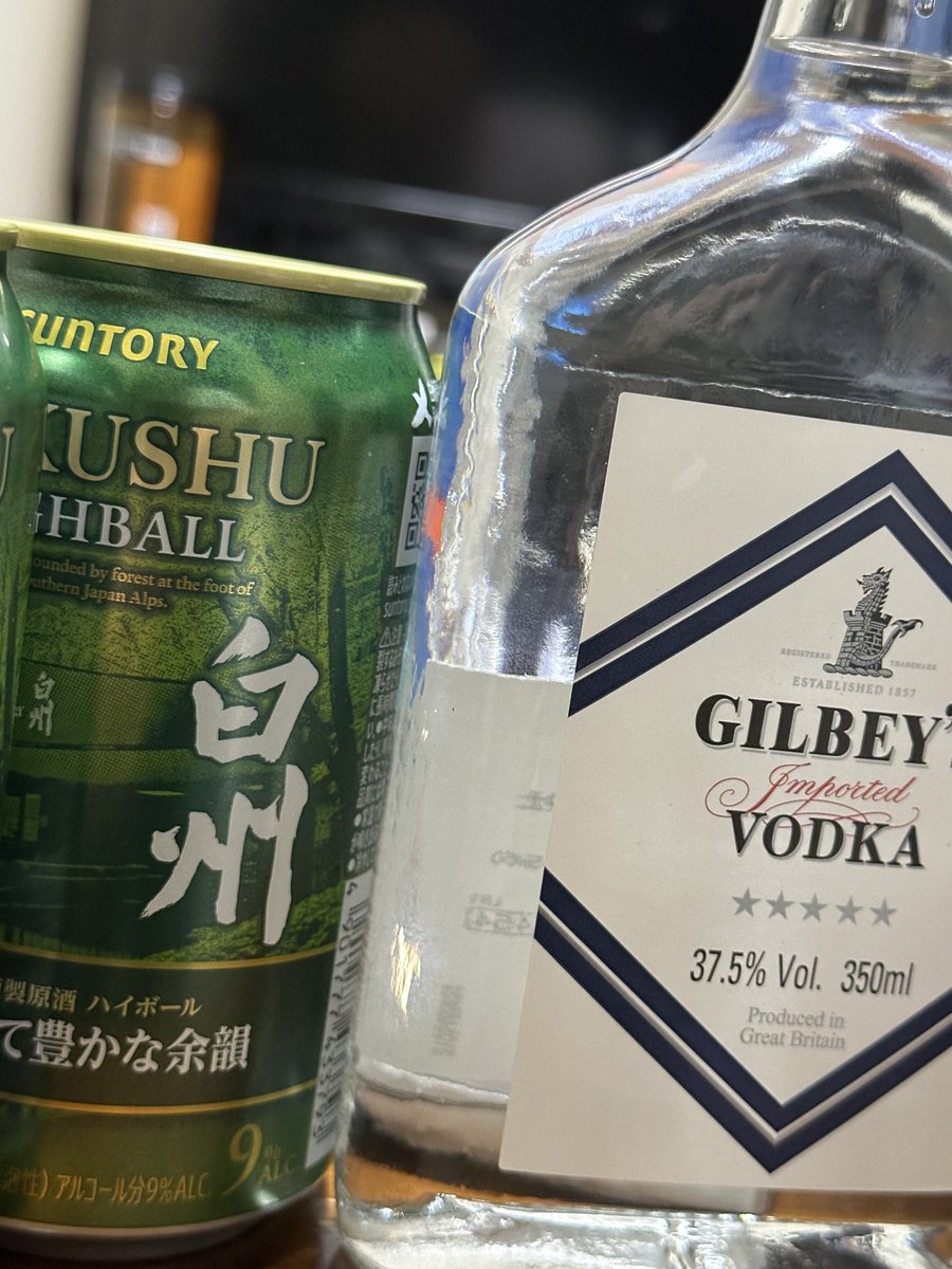 せっかくの明日休みやとん雨で飲みいけんの萎える