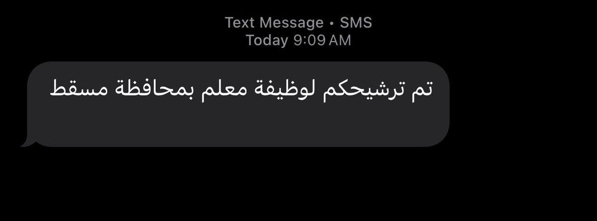 ﴿ وآخرُ دَعواهم أن الْحمد لله رَبُّ الْعالَمينَ ﴾