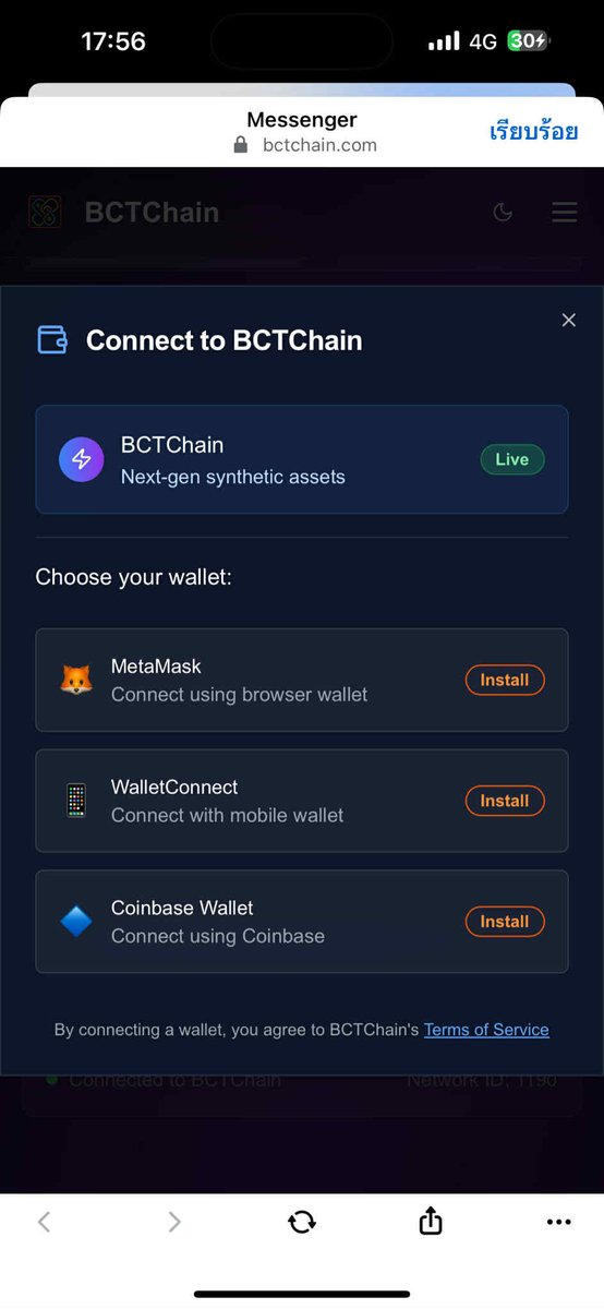 bctchain.com/trade/