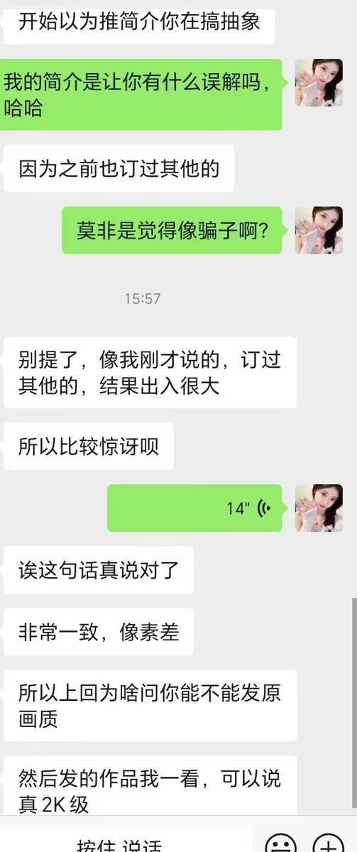 福利姬小姨の「在线11」分享的黄推图片3 - 网红私拍内容