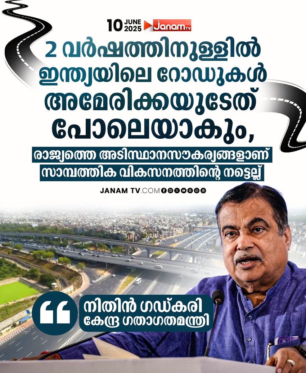 VINOD VASUDEVAN tweet media