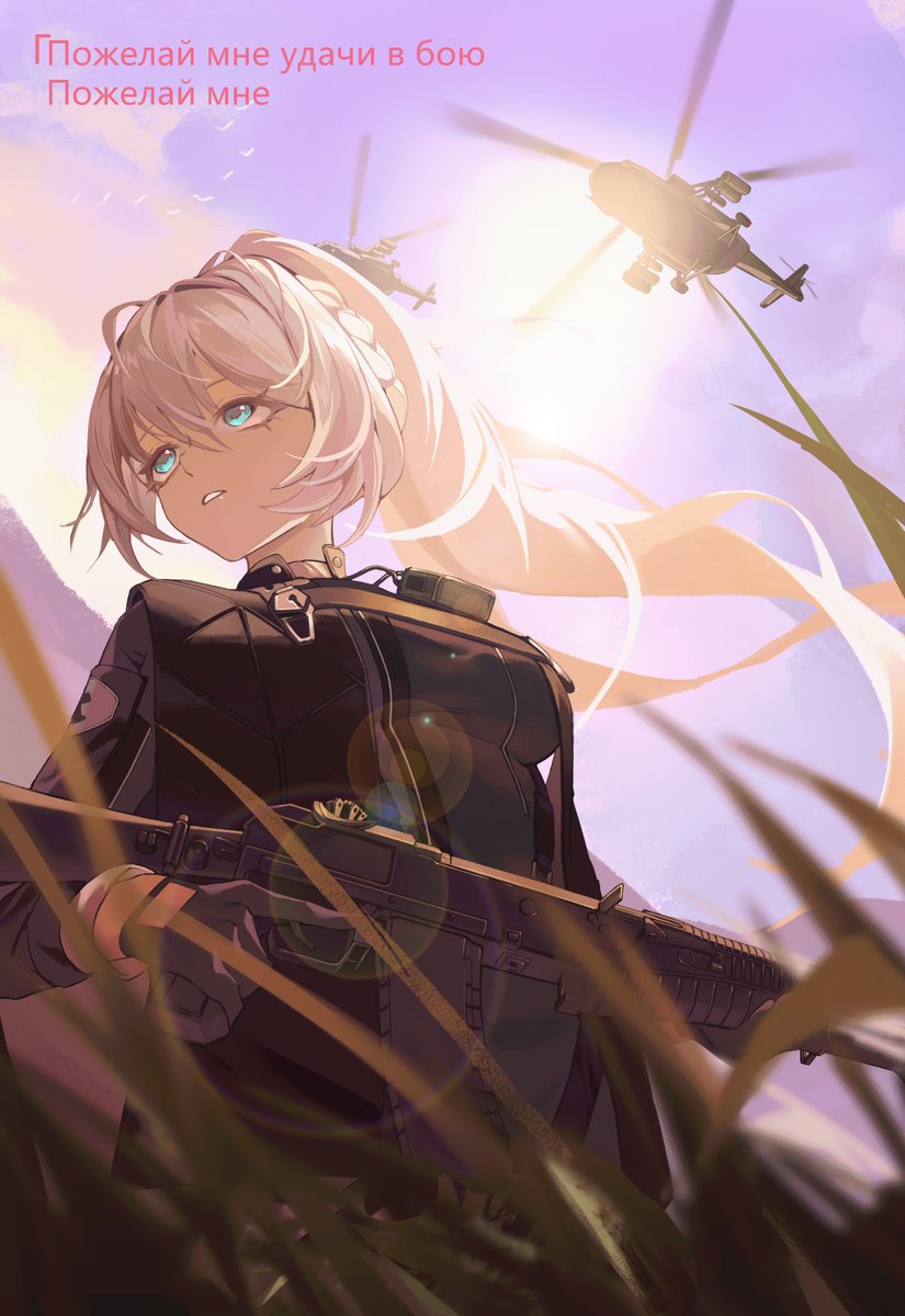 #GirlsFrontline  #AN94