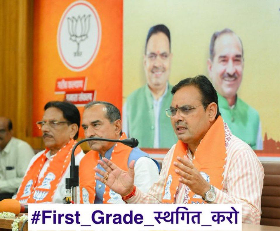 rajpalgodara45's tweet photo. माननीय मुख्यमंत्री जी @BhajanlalBjp 

स्कूल व्याख्याता भर्ती के युवाओं की जायज मांग को मानते हुए संवेदनशील होने का परिचय दीजिए।

◾️यूजीसी नेट तिथि से टकराव। 
◾️PG फाइनल और बी.एड. 2nd ईयर के छात्रों के एग्जाम और परिणाम पेंडिंग। 

 #First_Grade_स्थगित_करो https://t.co/Mo0LNhyUEZ