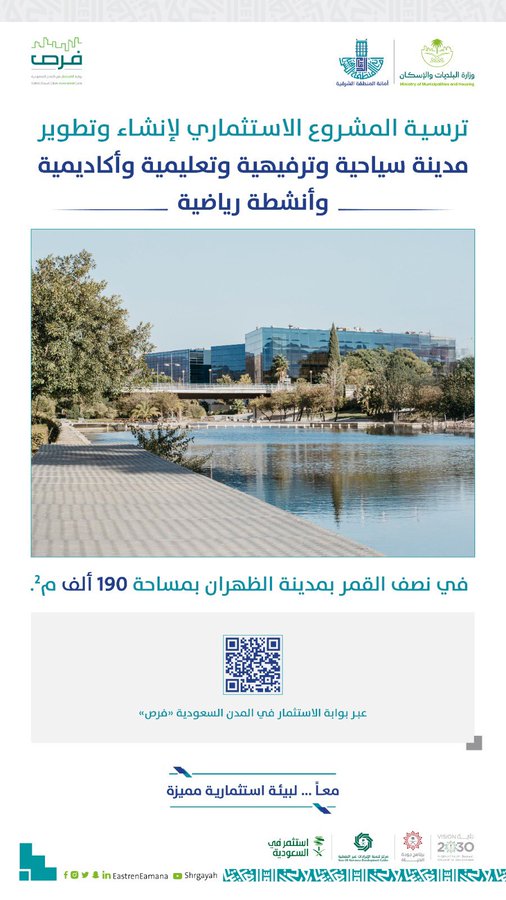 الصورة