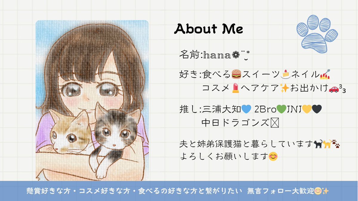 hana*(はな) (@hanamemo87) / Posts / X